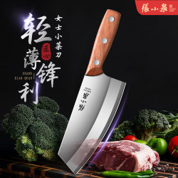 Zhang Xiaoquan kitchen knife For Home chef knife kitchen ladies special compact slice meat knife official flagship store genuine