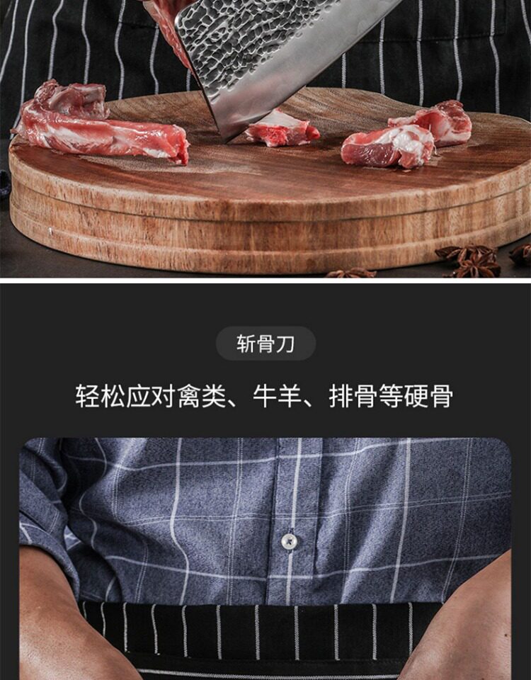 安享好物 安享C级砍骨刀-张小泉墨染斩骨刀  