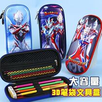 Stationery Boys Elementary School Student Love Creative Pencil Box Kindergarten Children Multi - Functional Pencil Pencil