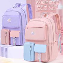 New School Package Princess Girl Girl Girl Lightweight Child Care Care Care Body Bag