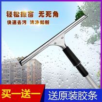 Window wipe glass artifacts household glass scraper table bathroom scraper surface scraper