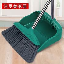 Sweep dustpan suit soft hair household broomom without sticking hair combination single broomstick dustscape scraping god