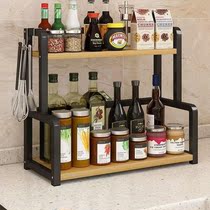 Stainless steel flavor frame multifunctional kitchen adjuvant table stovetop soy salt collection rack