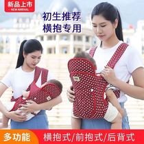 Baby strap before and after two-use summer breathable net multifunctional newborn hug baby outgoing easy