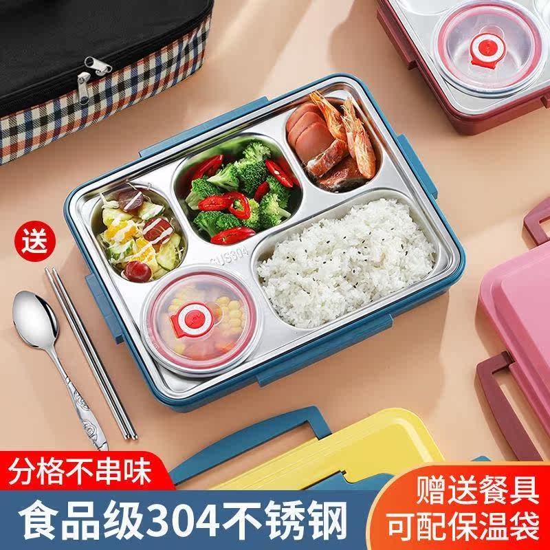 304 stainless steel insulation lunch box for class students special lunch box children's large capacity separation