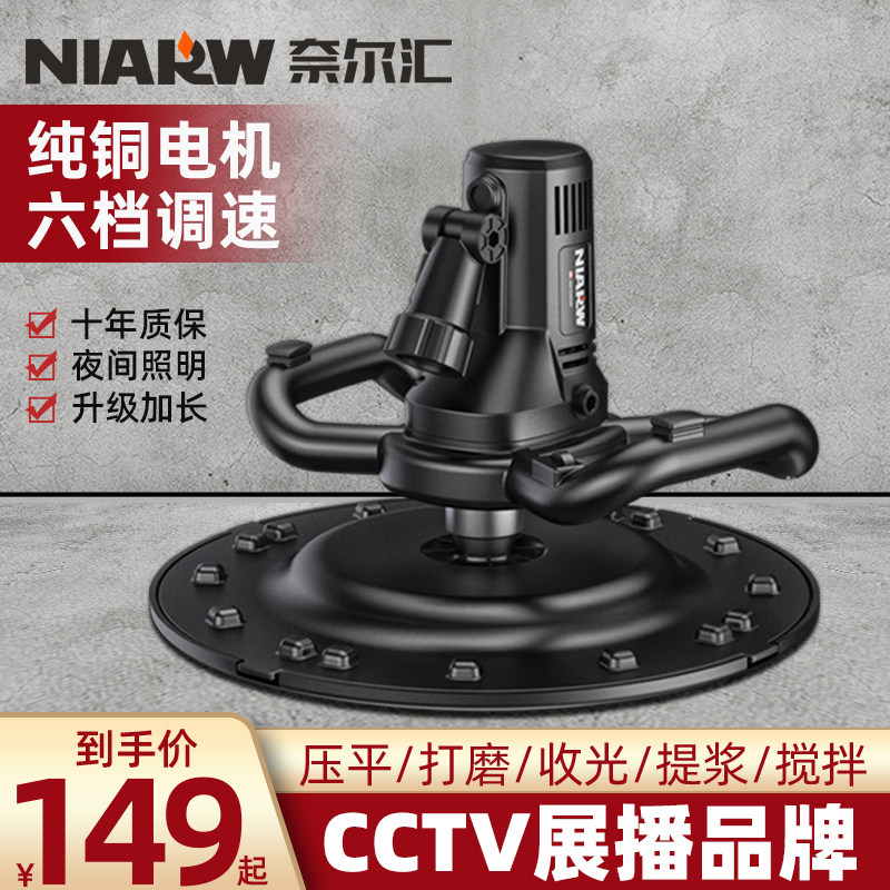 Cement Mortar Cassering Machine Grinding machine Plastering Machine Powder Wall Machine Grinding Flat Sand Paper Machine Batch Wall Surface Smears