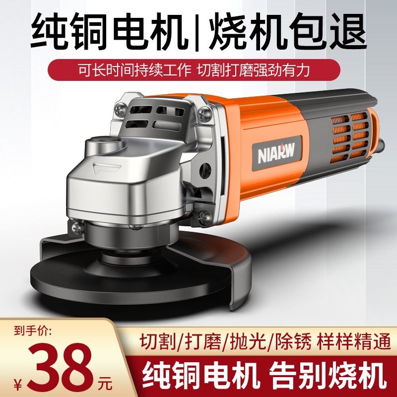 Nairhui angle grinder angle grinder multifunctional portable cutting machine polishing machine household hand wheel polishing machine