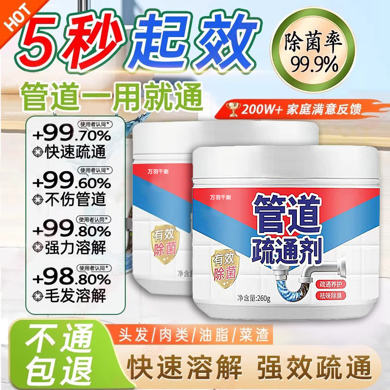 25年最新排污管品牌推荐｜厨房下水道必看！这3个国货黑马真香了-品牌推荐-淘宝百科网