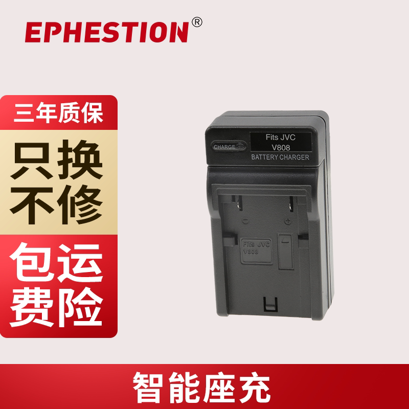 Applicable JVC BN-VF823 VF815U VF808U V815 V815 camera charger HM85 95-Taobao