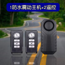 Motorcycle Battery Car Bicycle Wireless Remote Control Anti-Theft Alarm Vibration Sensor Alarm Free Installation Bicycle