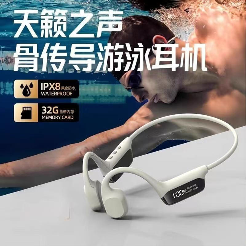 Dougao S10 Bone Conduction Headphones with Display, 32g Memory, Special for Swimming, Sports, Running, and Underwater Use, Ultra-Long Battery Life Dougao S10 Bone Conduction Headphones with Display, 32g Memory, Special for Swimming, Sports, Running, and Underwater Use, Ultra-Long Battery Life