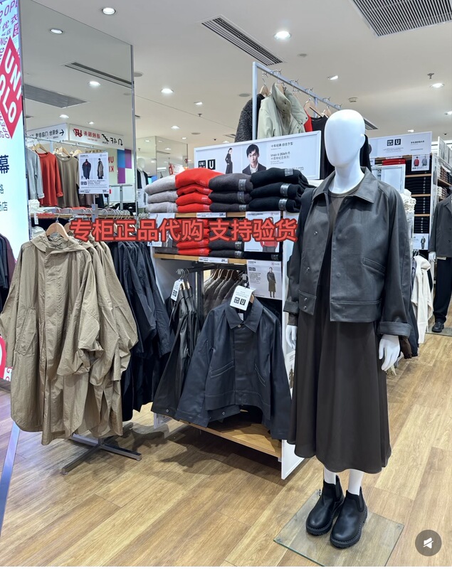 Uniqlo U Series Designer Collaboration Cotton Jacket Women's and Men's Clothing 487883 Uniqlo U Series Designer Collaboration Cotton Jacket Women's and Men's Clothing 487883