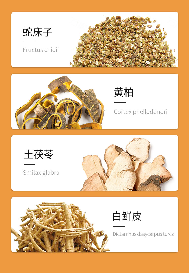 【中国直邮】黄皮肤抑菌乳膏 清凉止痒 消疹消红 15g*1支