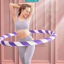 Watsons Yu Point high-looking waist fitness fashion sports a variety of waist-friendly thickened foam galvanized pipes for adults
