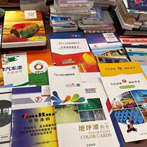 Customized color card paint color card paint color card folding color card water-based color card customization sample custom cover