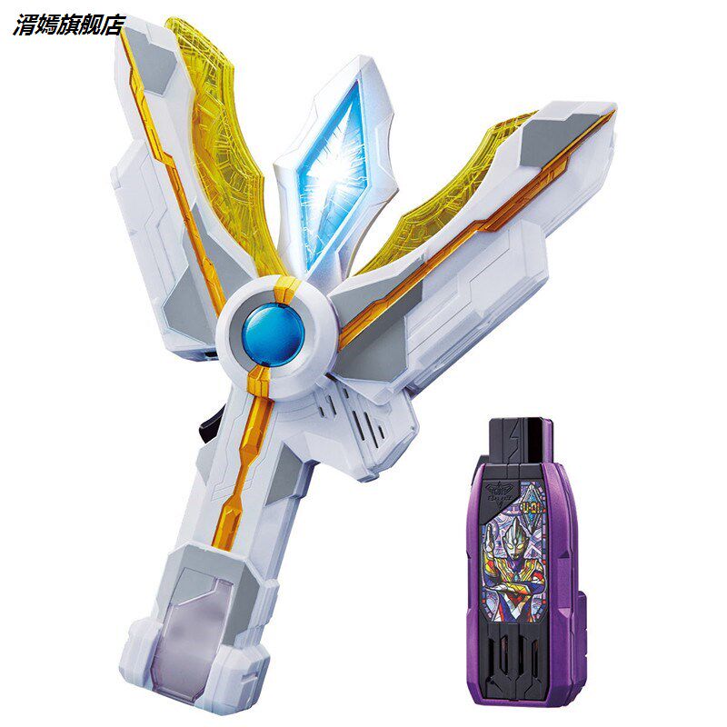 TRIGGER Terga Altman DX Victory Spark Diga God Light Rod Sound Changer Summoner Spot Seconds