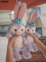 Della Radars Disney Star Della Male Doll Pendant Star Dei Rabbit Can Fold plush bunny bunny doll