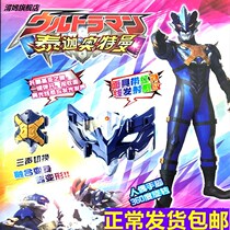 Tecartore Recchia Autman Mask Glasses Watch Dx Induction Linkage Summoning Change Body Toy Suit