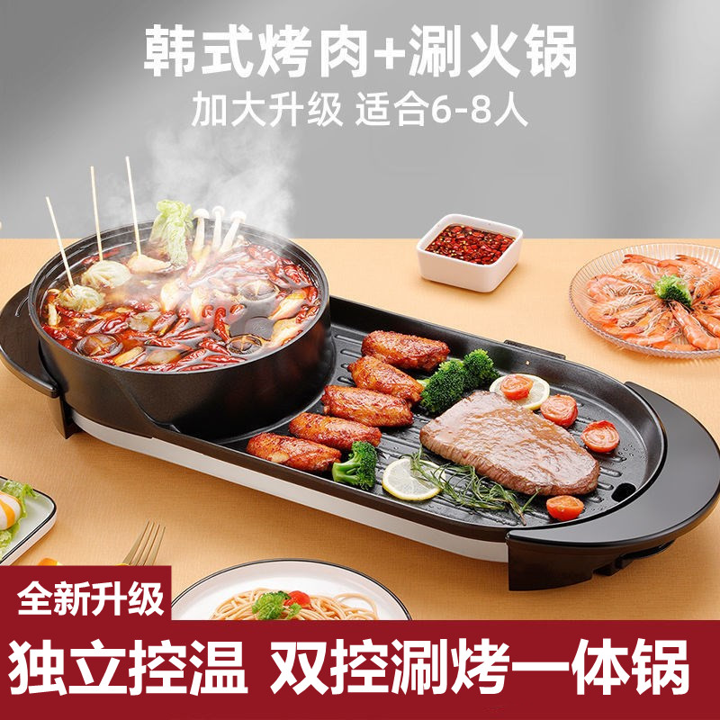 Barbecue pot without pan grill grill griller griller grilled griller grilled griller grilled griller