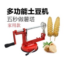 Cyclone potato machine stainless steel multifunction chipper manual rotation potato chipper potato tower screw cutting
