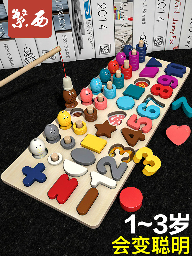 Children's toys digital puzzle building blocks early education puzzle development brain 1-2 years and a half 3 boys and girls baby