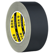 Flame-retardant acetate electrical tape for car engine compartments high-temperature resistant flame-retardant tape for Mercedes-Benz cars waterproof electronic circuit wrapping tape strong adhesive flame-retardant adhesive
