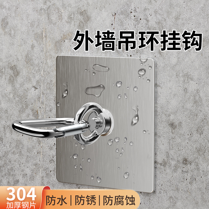 Uneven Wall Hanging Ring Hook Large White Wall Latex Paint Ceiling Wall Hanging New Year Lantern Hook Sticky Hook Uneven Wall Hanging Ring Hook Large White Wall Latex Paint Ceiling Wall Hanging New Year Lantern Hook Sticky Hook