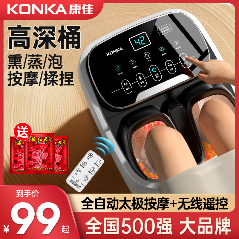 Condya Bubble Feet Barrel Heating Thermostatic Home Fully Automatic Electric Massage Washing Feet Basin Autumn Winter Health Care High Deep Foot Bath-Taobao