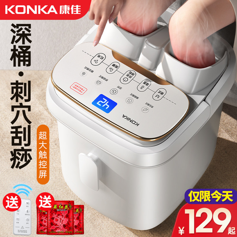 Condybubble Foot Barrel Heating Thermostatic Home Fully Automatic Electric Massage Washbasin Smart Winter High Deep Foot Bath-Taobao