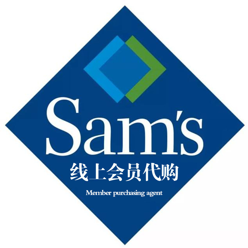 山姆sam品牌店