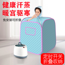 Sweat steam box household whole body detoxification non-detox sweat steam sauna room bath box fumigation barrel machine instrument sweat steam bag