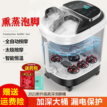 Foot bath tub fully automatic heating constant temperature foot wash high-deep bucket household electric massage foot basin artifact