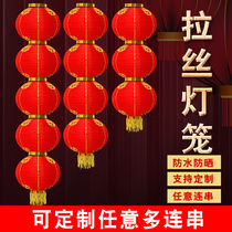 Large Red Round Gold Bar Lantern Outdoor Series Folding Kindergarten Children Dance Props Spring Festival Decorated Lantern String