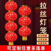 Outdoor waterproof silk cloth 3-45 series of folding 100 fu Great red lantern string New Years Day New Years Day Decorative Advertising Customized