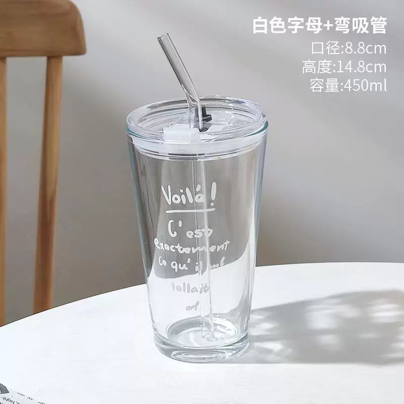 [450ml кофейная чаша чаша чайный стакан со стеклянной соломинкой для дома и офиса]