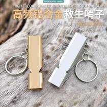 Turtle whistle device special whistle for turtle outdoor life-saving whistle outdoor metal treble and high frequency training bird and pigeon
