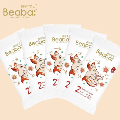 Beaba(碧芭宝贝)  5片装 山海经系列婴儿尿裤试用装/纸尿裤拉拉裤