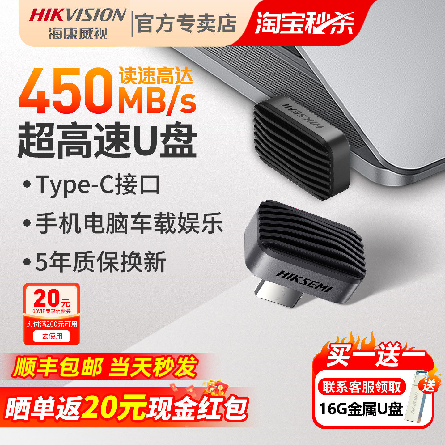 Высокоскоростной мини-USB-накопитель Hikvision F450 Type-C для мобильного телефона, компьютера, автомобиля, развлечений, универсальный USB-накопитель 128G