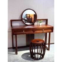New Chinese style solid wood dressing table light luxury home modern simple dressing table ebony wood bedroom dressing table customization