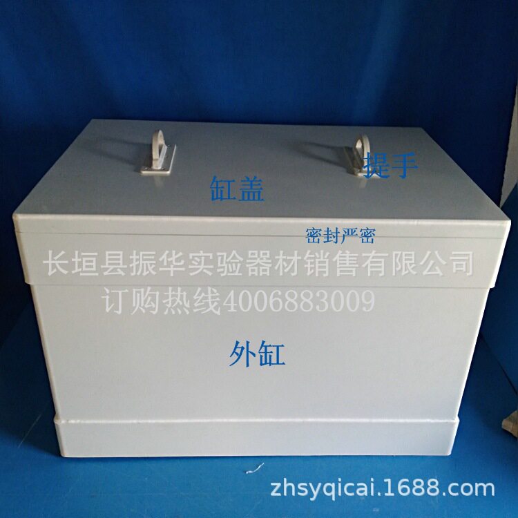 实验室用高分子塑料扣盖式PVFE酸缸废液缸耐酸碱浸泡缸多规格包邮