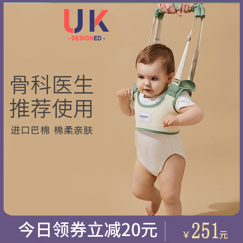 Baby toddler with anti-leash infant children learn to walk standing anti-fall artifact dual-use baby traction rope