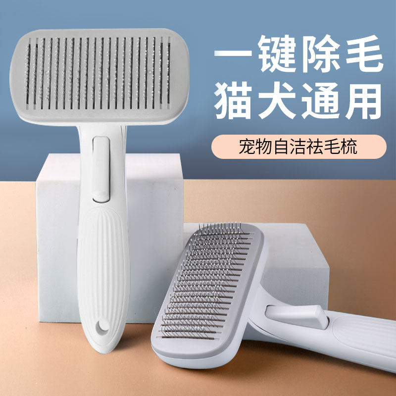 Capture cat comb to remove floating hair cat dog open knot comb brush pet hair removal needle comb special comb artifact