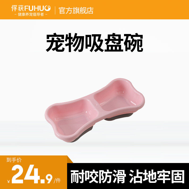 Catch cat bowl dog bowl anti overturning cat rice bowl pet drinking water bowl dog food bowl food bowl cat food double bowl supplies