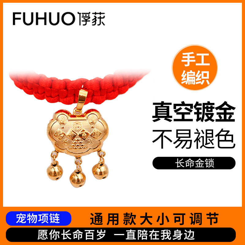 Capture dog collar cat collar bell cat cat kitten neck jewelry pet kitten collar blue cat necklace