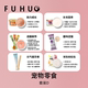 FUHUO captured A8 cat snacks pet gift box package staple food canned sample package cat strip cakes freeze-dried cat grass grains