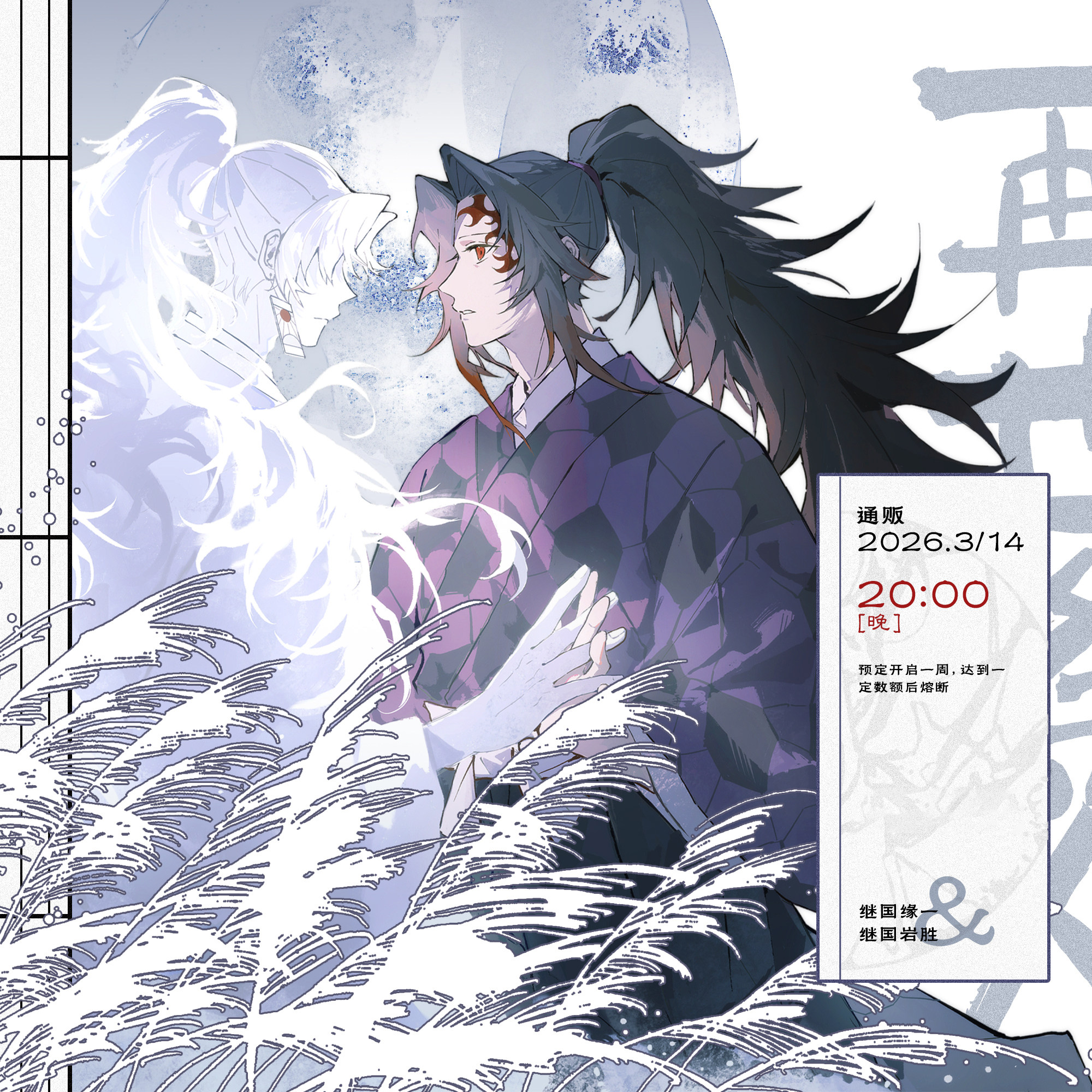 【OKBA】余暇に生まれ変わる