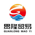 贯隆贸易的LOGO