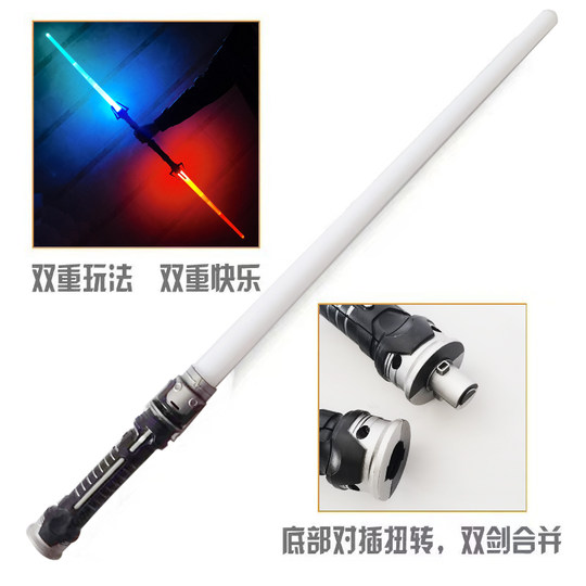 Force lightsaber laser sword Star Wars vibrato turned into children's toys genuine laser light sword space sword