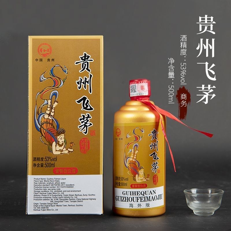 白酒　500ml 440_1.jpg