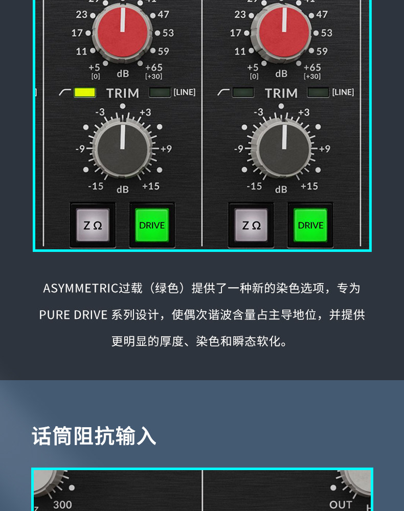 Solid State Logic PURE DRIVE OCTO 8通道话筒前置放大器